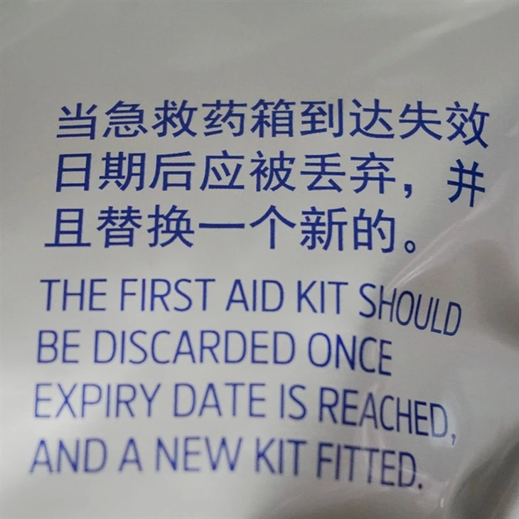 SOLAS Lifeboat First Aid Kit - Image 5